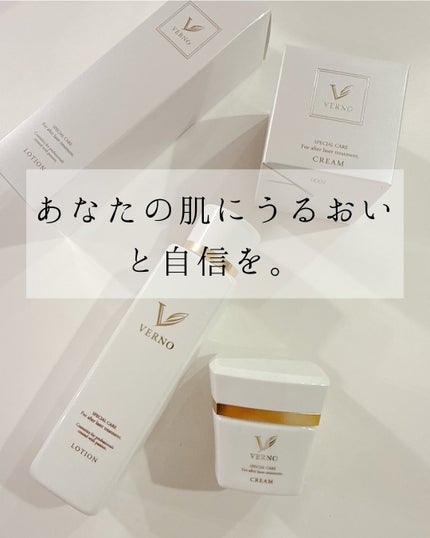 VERNO SKIN クリーム〈医薬部外品〉/VERNO SKIN CARE/フェイスクリームを使ったクチコミ(1枚目)