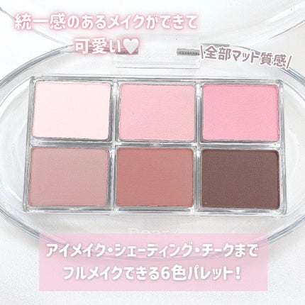 パーフェクトマッチアイシャドウパレット/Dear.A/アイシャドウパレットを使ったクチコミ(2枚目)