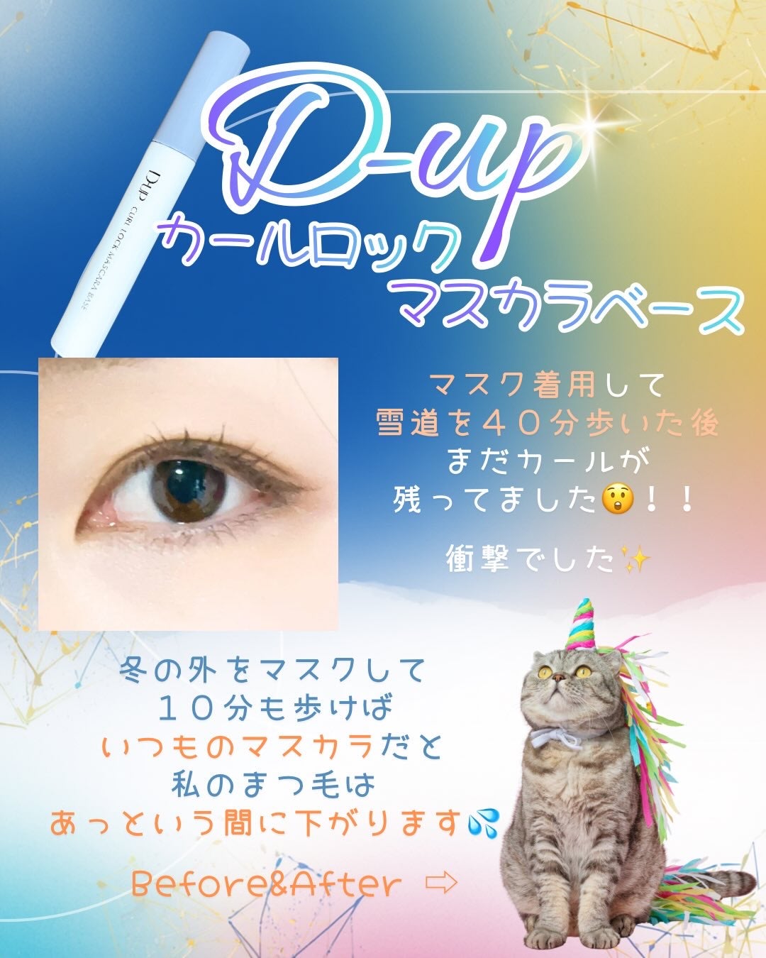 ã«ãŒã«ããã¯ãã¹ã«ã©ããŒã¹ N/D-UP/ãã¹ã«ã©äžå°ã䜿ã£ãã¯ãã³ãïŒ5æç®ïŒ