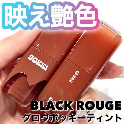 BLACK ROUGE グローポッキーティントのクチコミ「BLACK ROUGE
グロウポッキーティント
GB10 / GB12 🍲✨

トッポッギから.....」（1枚目）