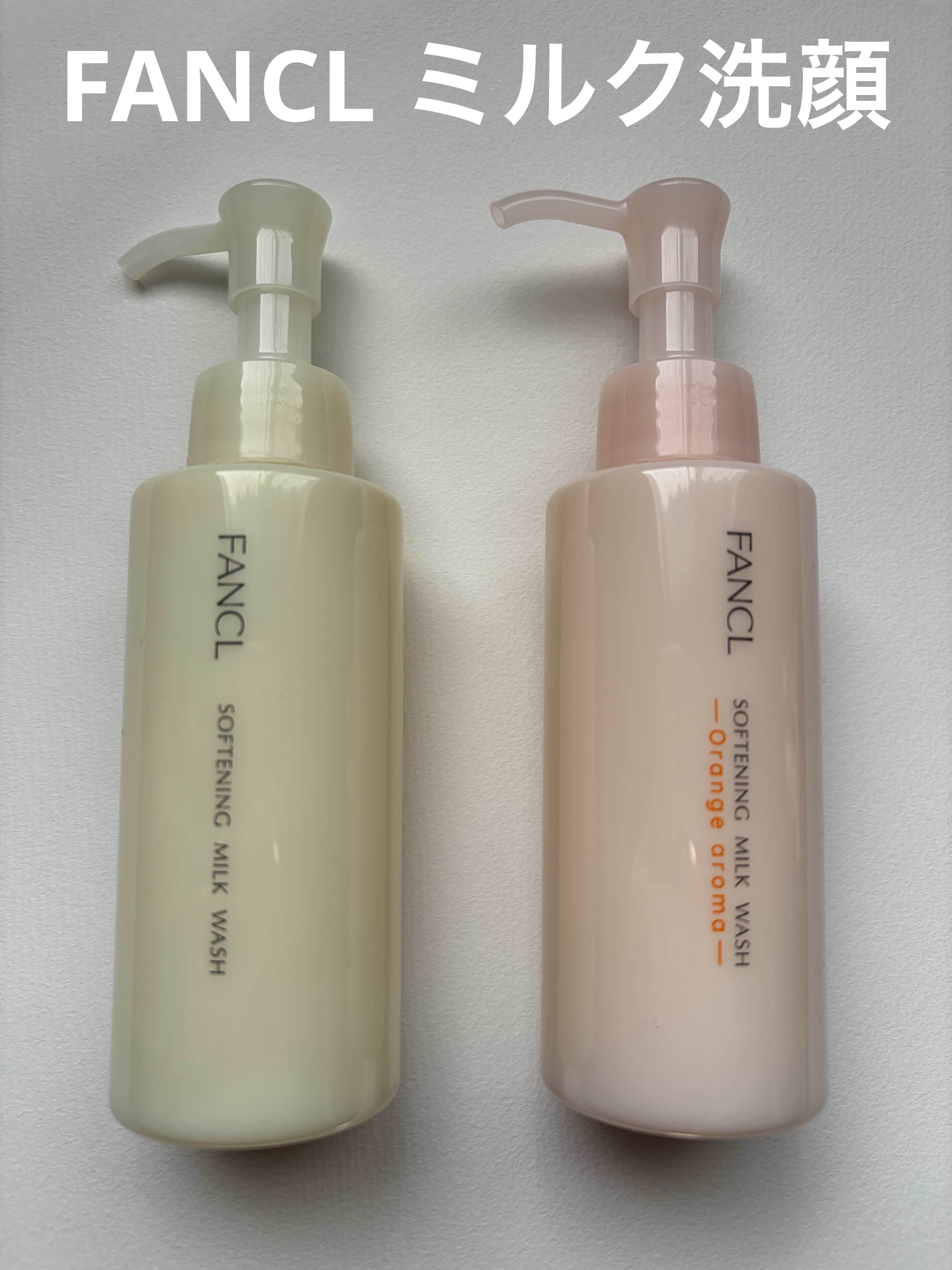 やわ肌ミルク洗顔/ファンケル/その他洗顔料を使ったクチコミ（1枚目）