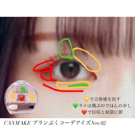 描くふたえアイライナー/CEZANNE/リキッドアイライナーを使ったクチコミ(4枚目)