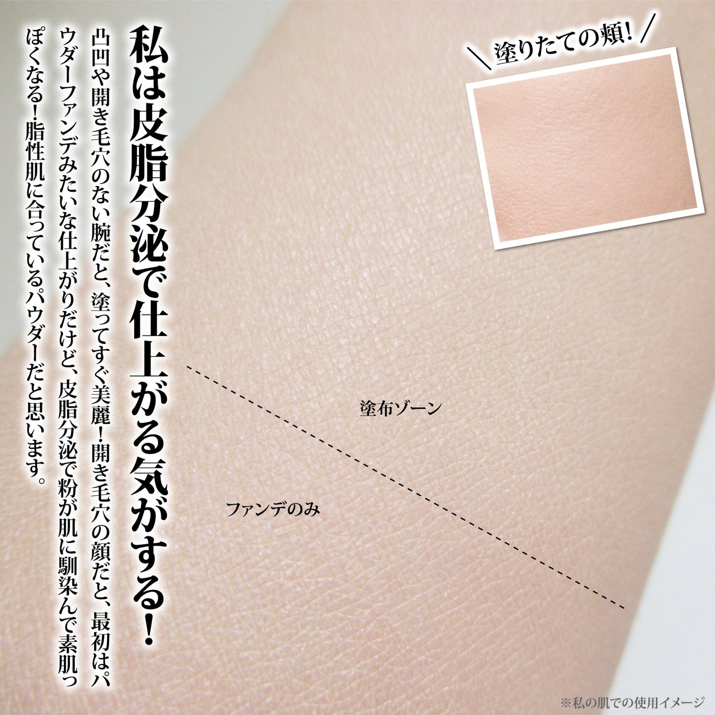 ライトリフレクティングセッティングパウダー プレスト N/NARS/プレストパウダーを使ったクチコミ(7枚目)