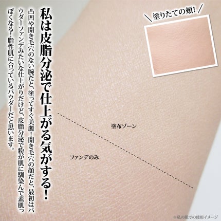 ライトリフレクティングセッティングパウダー プレスト N/NARS/プレストパウダーを使ったクチコミ(7枚目)