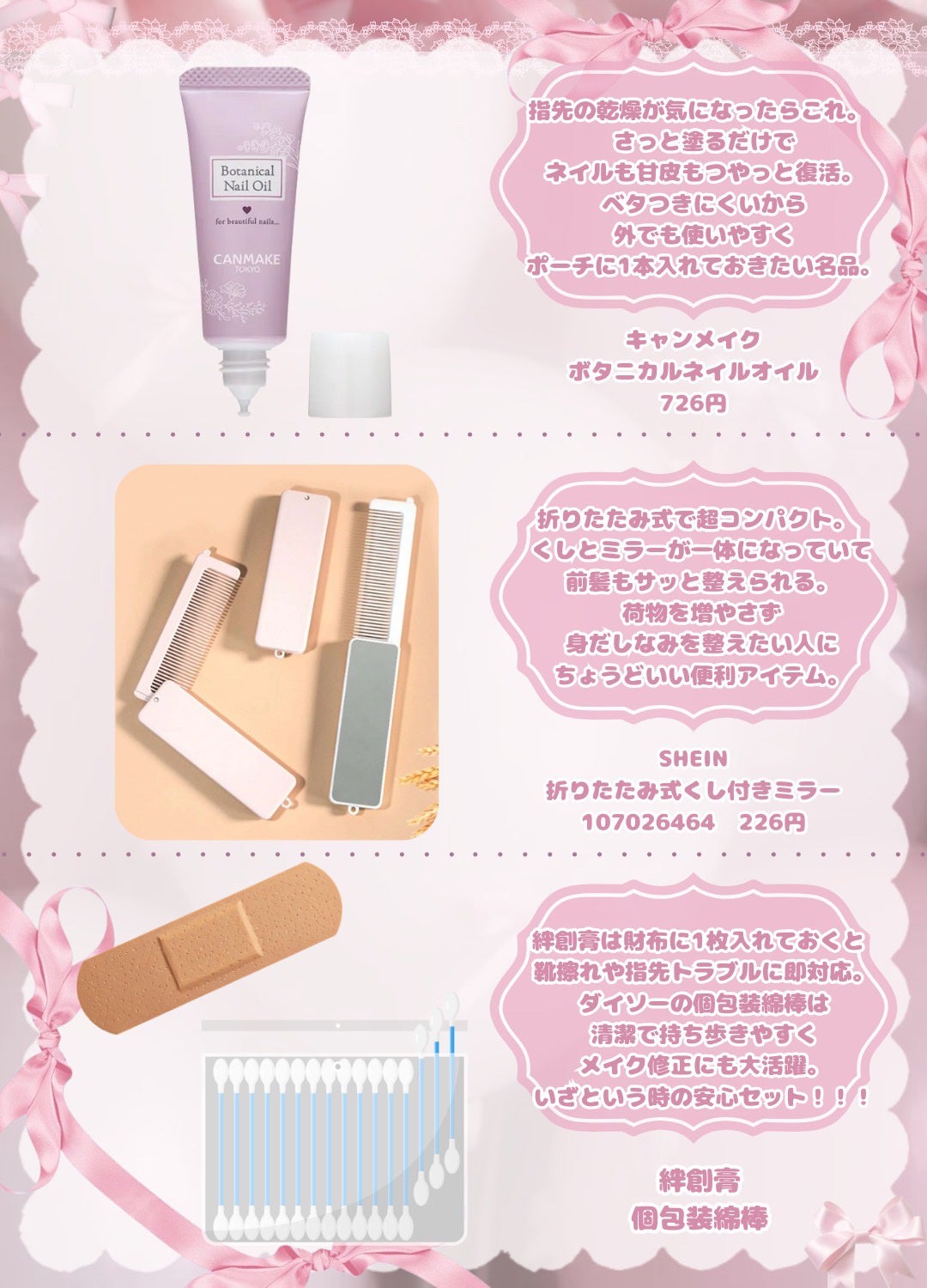 メイクリフレッシュ ミスト/ESPRIQUE/ミスト状化粧水を使ったクチコミ(9枚目)