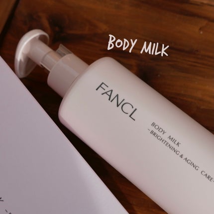ボディミルク ブライトニング&エイジングケア<医薬部外品>/ファンケル/ボディミルクを使ったクチコミ(1枚目)