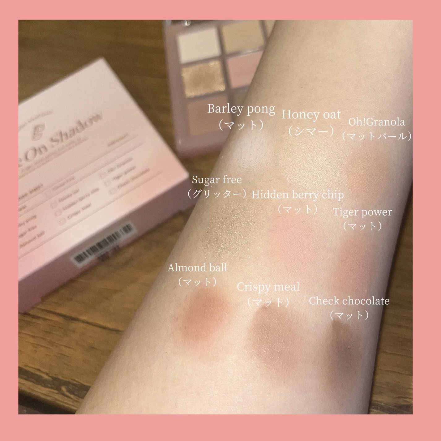 トーンオンシャドウパレット/Milk Touch/アイシャドウパレットを使ったクチコミ（1枚目）