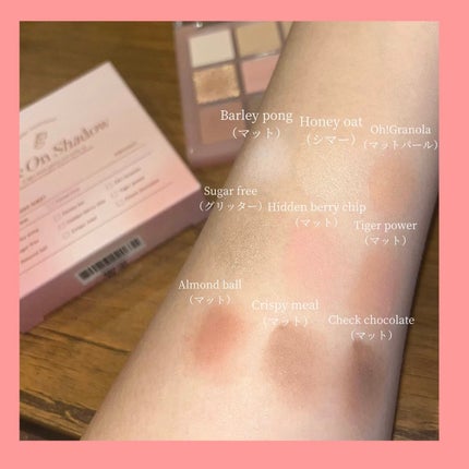 トーンオンシャドウパレット/Milk Touch/アイシャドウパレットを使ったクチコミ(1枚目)