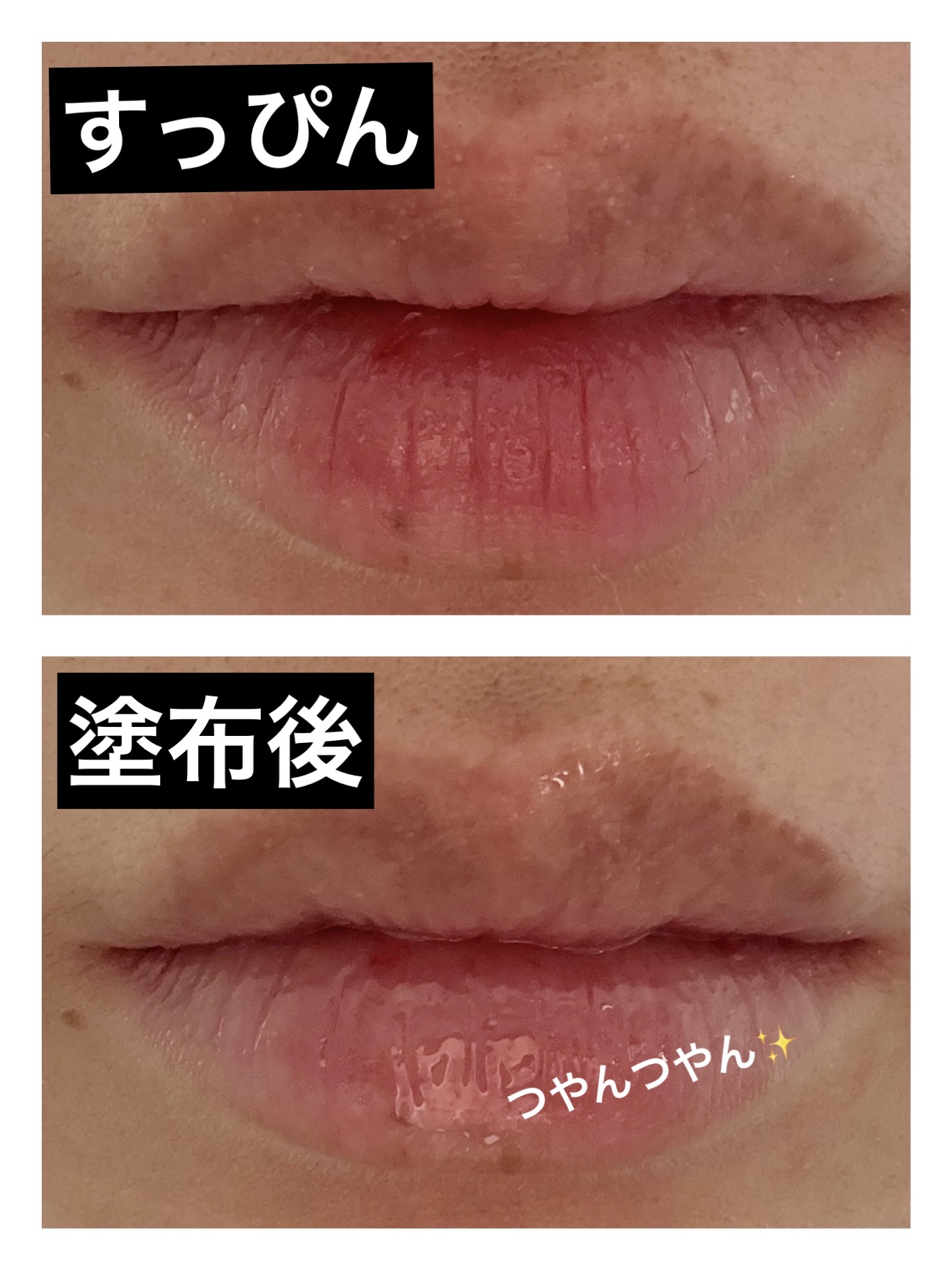 リップスリーピングマスク/LANEIGE/リップバームを使ったクチコミ（3枚目）