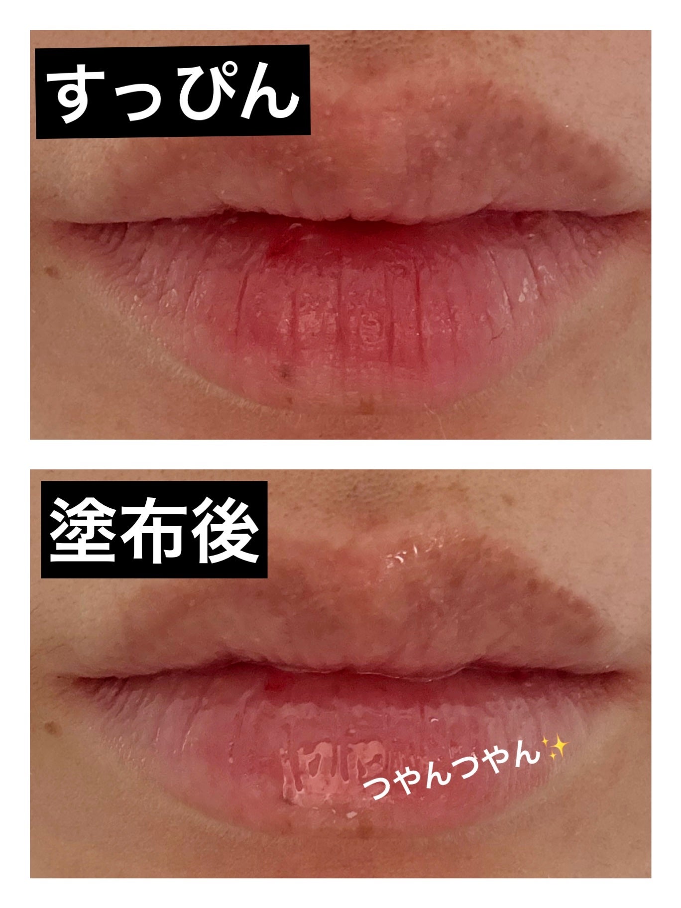 リップスリーピングマスク/LANEIGE/リップバームを使ったクチコミ(3枚目)