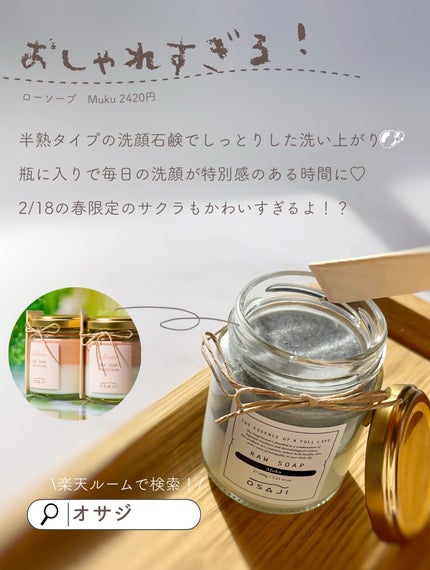 あおい|アラサー女子向けおしゃれギフト•プレゼント on LIPS 「@aoiroom2020◀︎センスのいいギフトを探す予算300..」(6枚目)