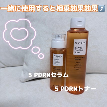 5 PDRN B5 バイタル スージング トナー/COSRX/化粧水を使ったクチコミ(5枚目)