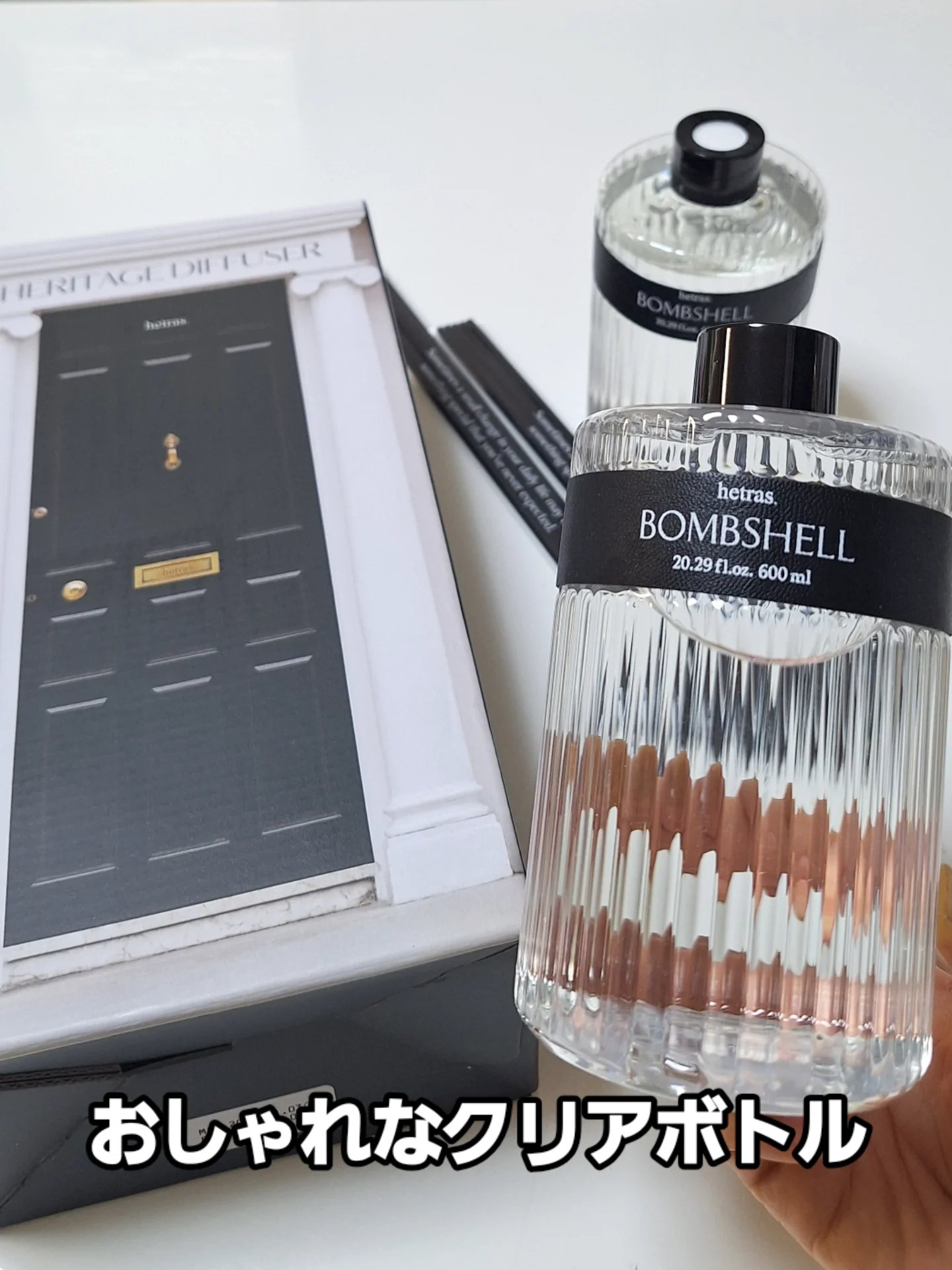 ヘリテージディフューザー/hetras/ルームフレグランスを使ったクチコミ（2枚目）