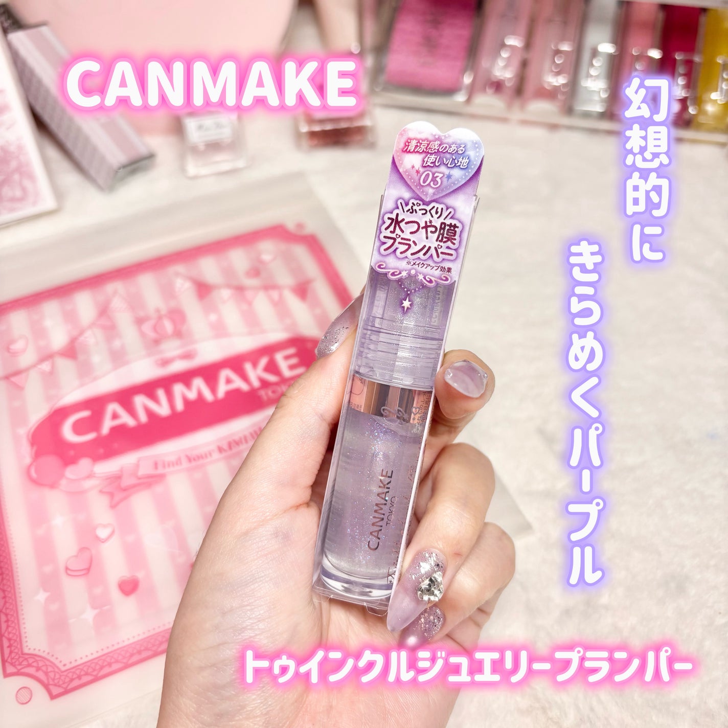 ãã¥ã€ã³ã¯ã«ãžã¥ãšãªãŒãã©ã³ããŒ/ãã£ã³ã¡ã€ã¯/ãªããã°ãã¹ã䜿ã£ãã¯ãã³ãïŒ1æç®ïŒ