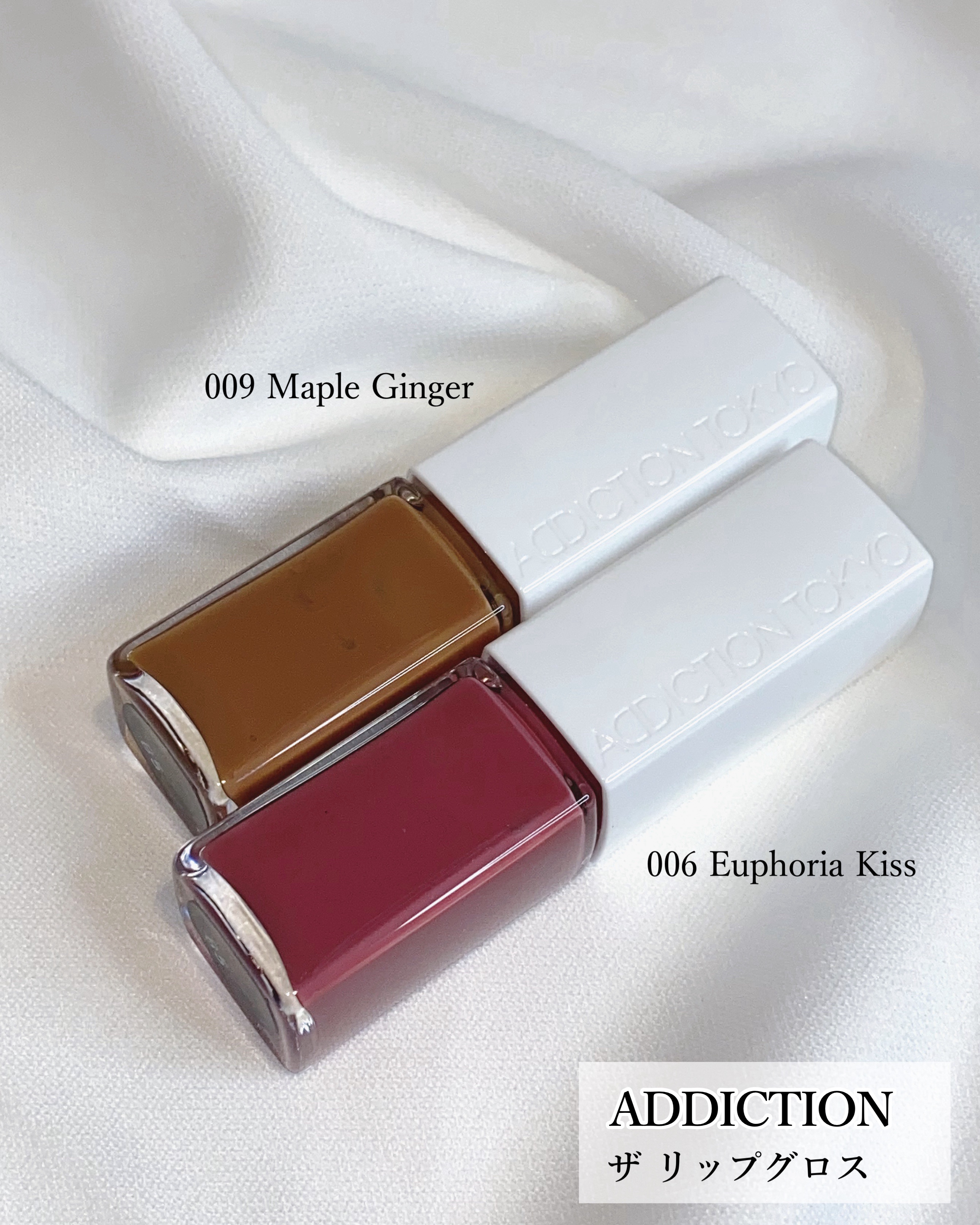 アディクション ザ リップグロス/ADDICTION/リップグロスを使ったクチコミ（3枚目）