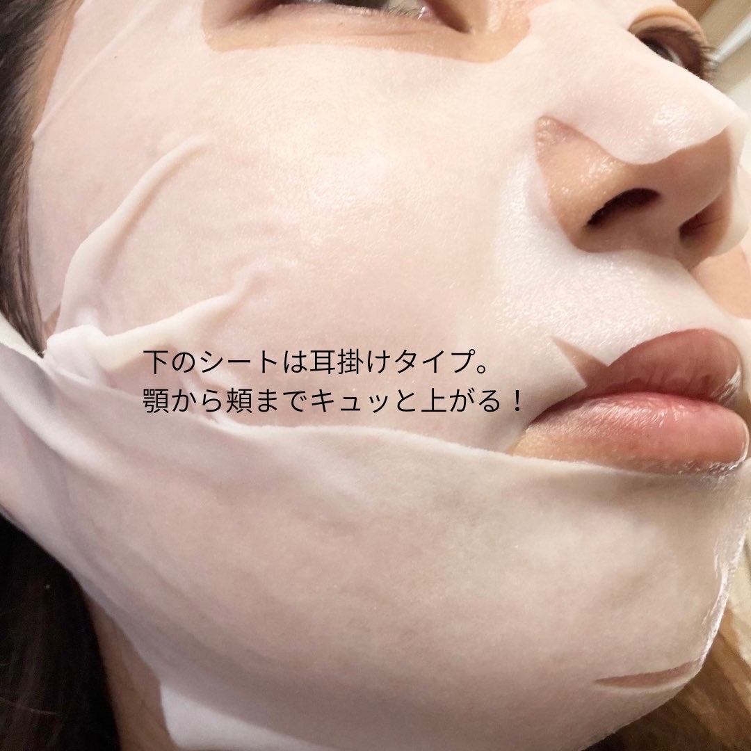 9番 NMNバイオリフトラッピングマスク/numbuzin/シートマスク・パックを使ったクチコミ（2枚目）