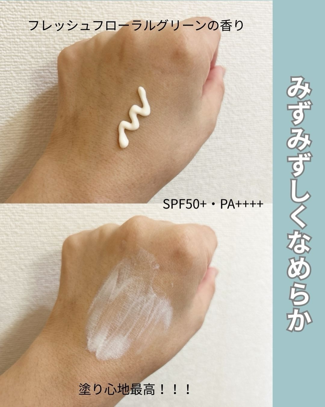 を使ったクチコミ（2枚目）