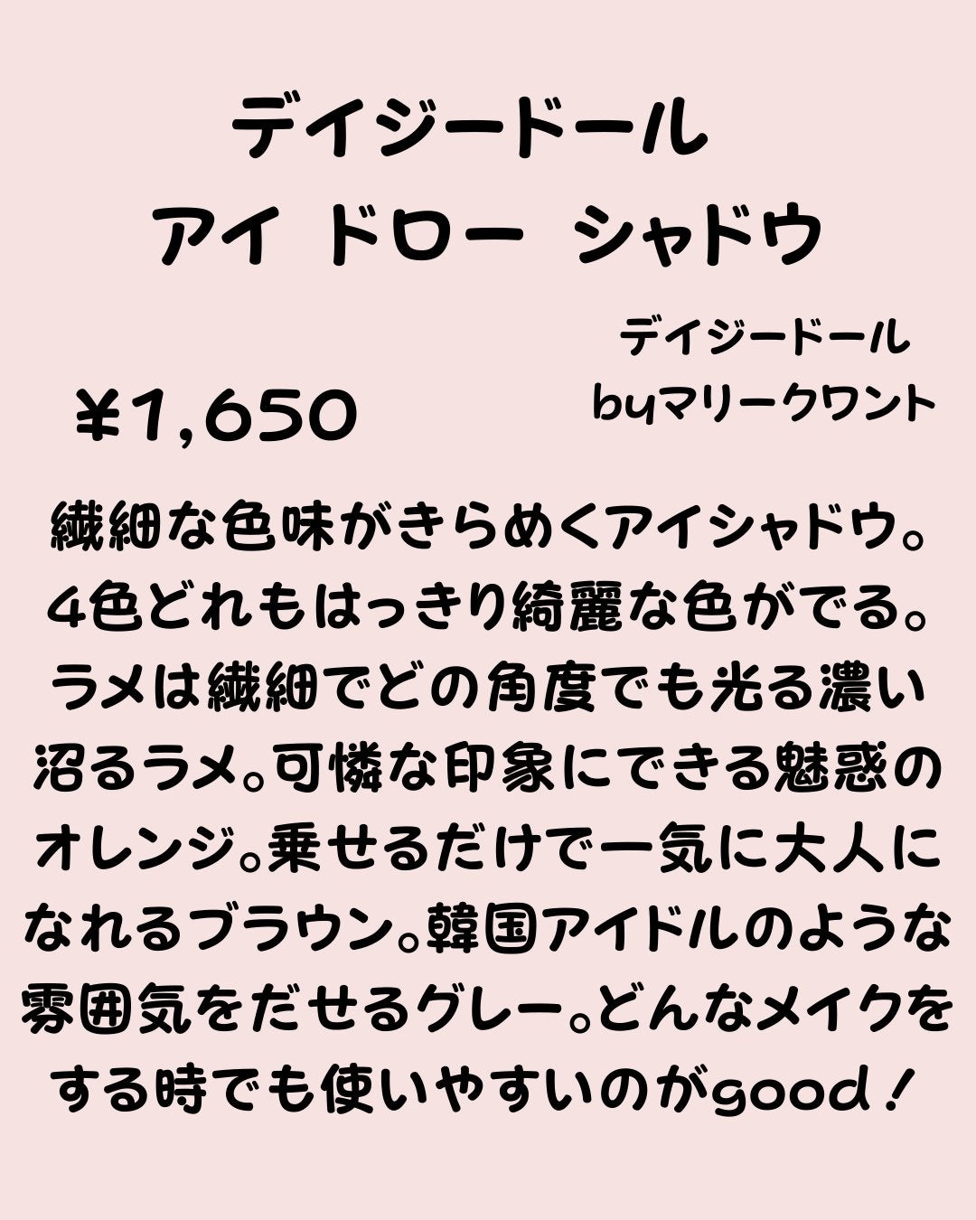 ももコスメ🌸 on LIPS 「学生の毎日ポーチの中身を紹介します。学校で本当に使ってるものだ..」(5枚目)