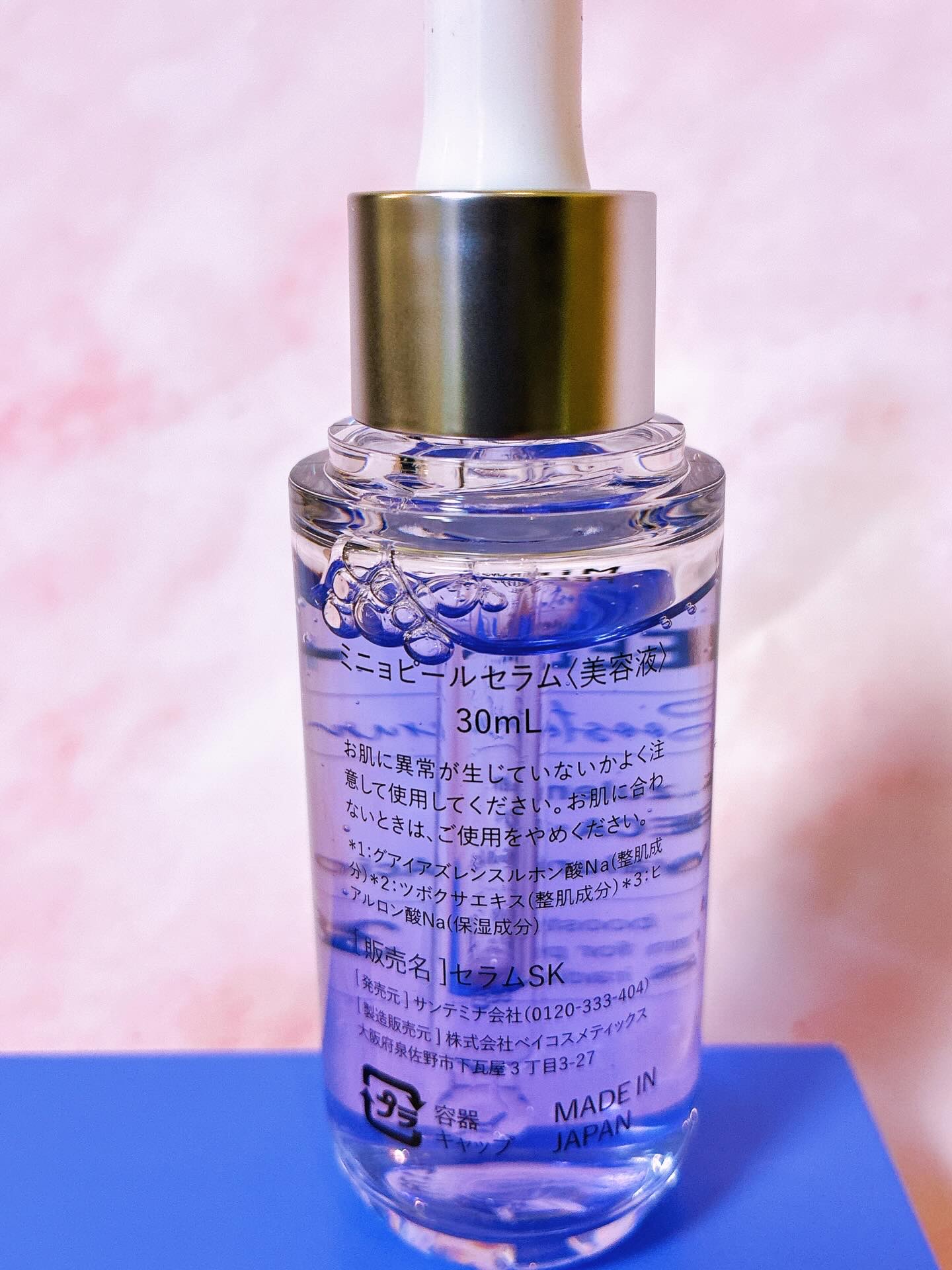 MinyoPEEL. /Minyo/ブースター・導入液を使ったクチコミ（2枚目）