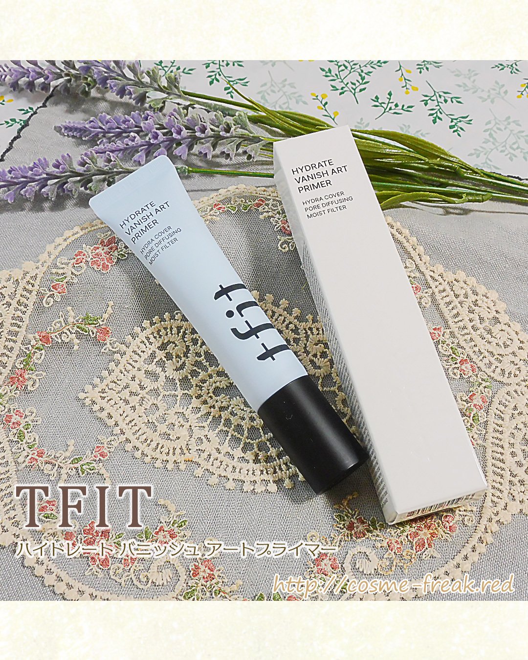 ハイドレートバニッシュアートプライマー/TFIT/化粧下地を使ったクチコミ（1枚目）