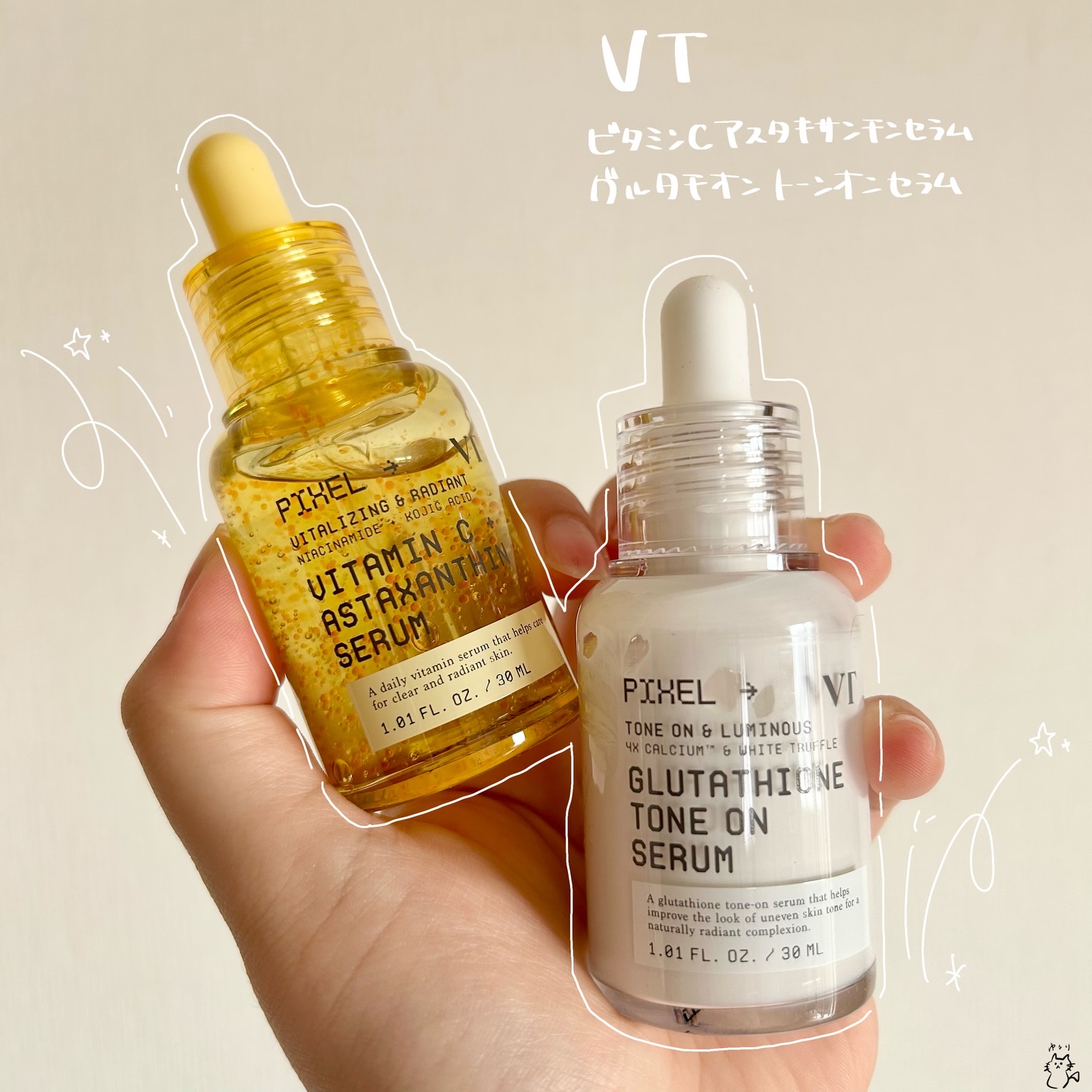 グルタチオン トーンオンセラム/VT/美容液を使ったクチコミ（1枚目）