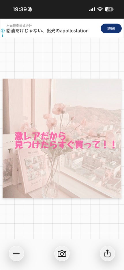 クリーミータッチライナー シアー/キャンメイク/ジェルアイライナーを使ったクチコミ(5枚目)