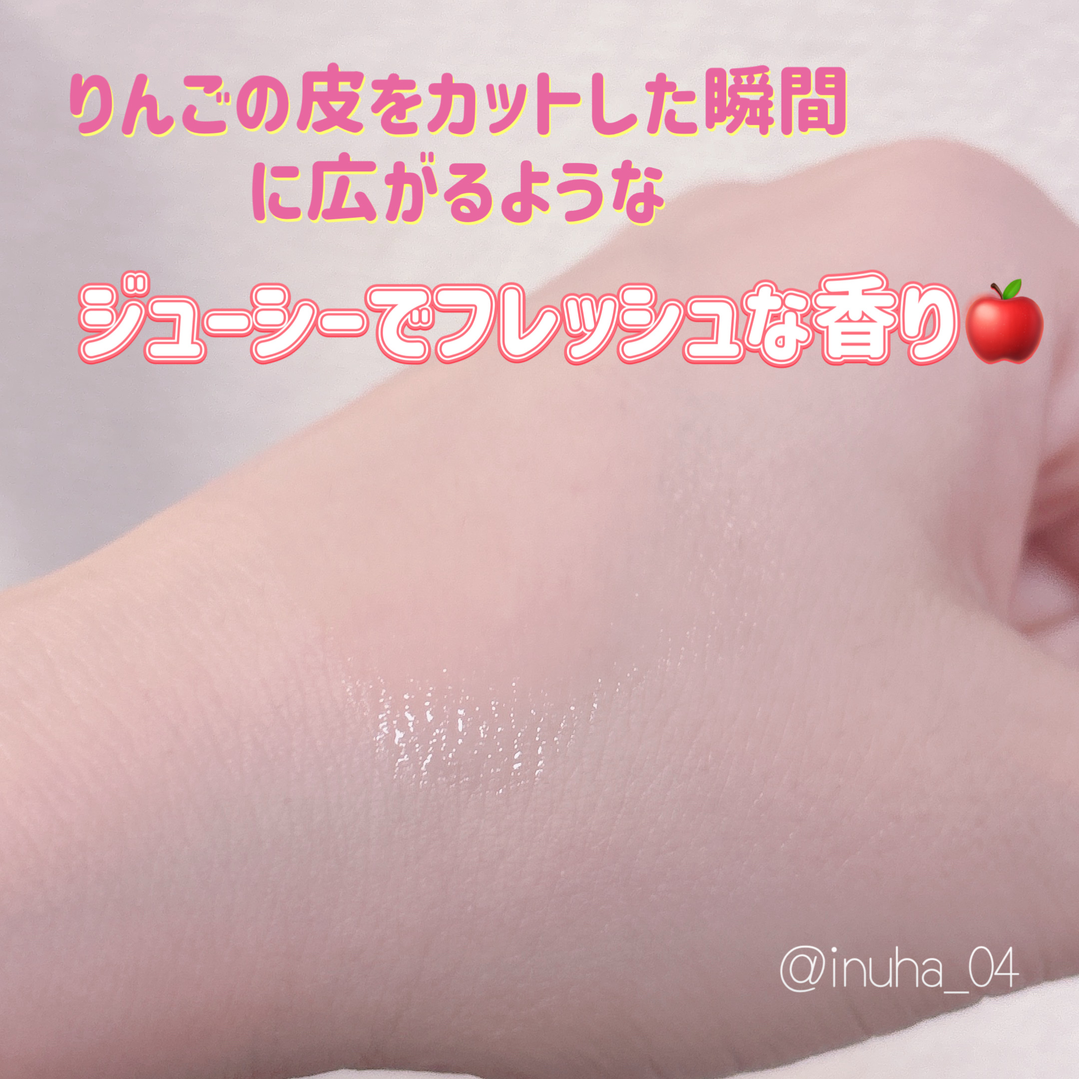 アップルオーデコロン/フェルナンダ/香水(その他)を使ったクチコミ（3枚目）