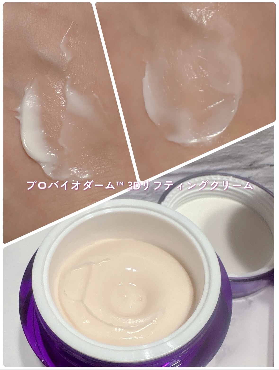 プロバイオダーム™ 3Dリフティング バイオトクシルPLGAセラム/BIOHEAL BOH/美容液を使ったクチコミ（2枚目）