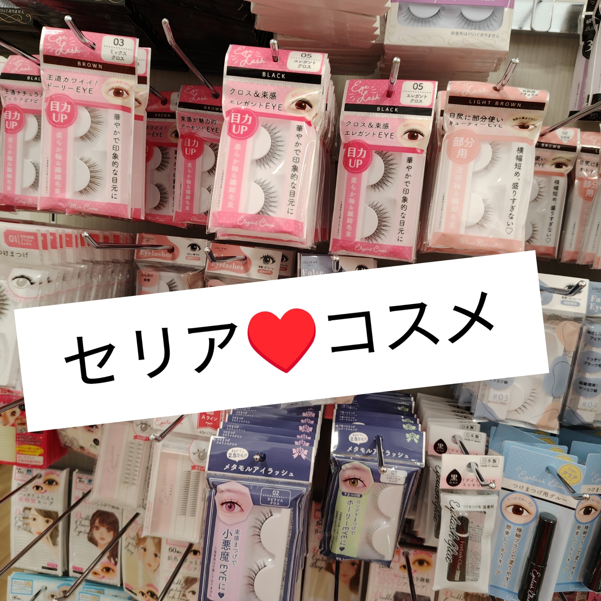 貼るジェルネイル/セリア/ネイルシールを使ったクチコミ（1枚目）