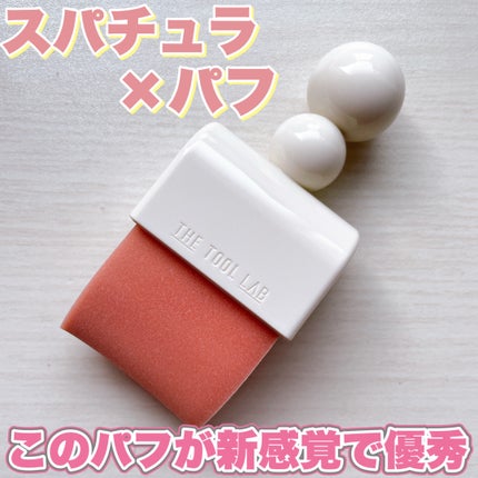 THE TOOL LAB ブラシ&パフクレンザー/THE TOOL LAB/その他化粧小物を使ったクチコミ(1枚目)