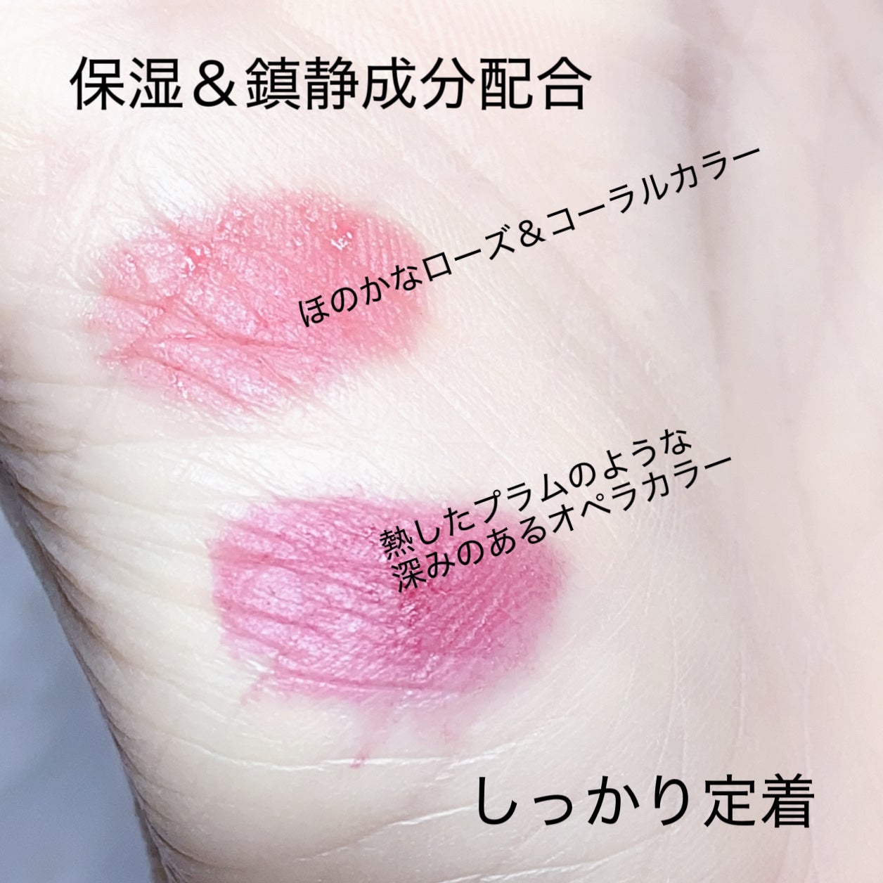 ブラーリングベルベットマットティント/INGA/リップティントを使ったクチコミ(4枚目)