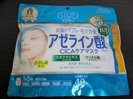 アゼライン酸CICAケアマスク/クリアターン/シートマスク・パックを使ったクチコミ(1枚目)