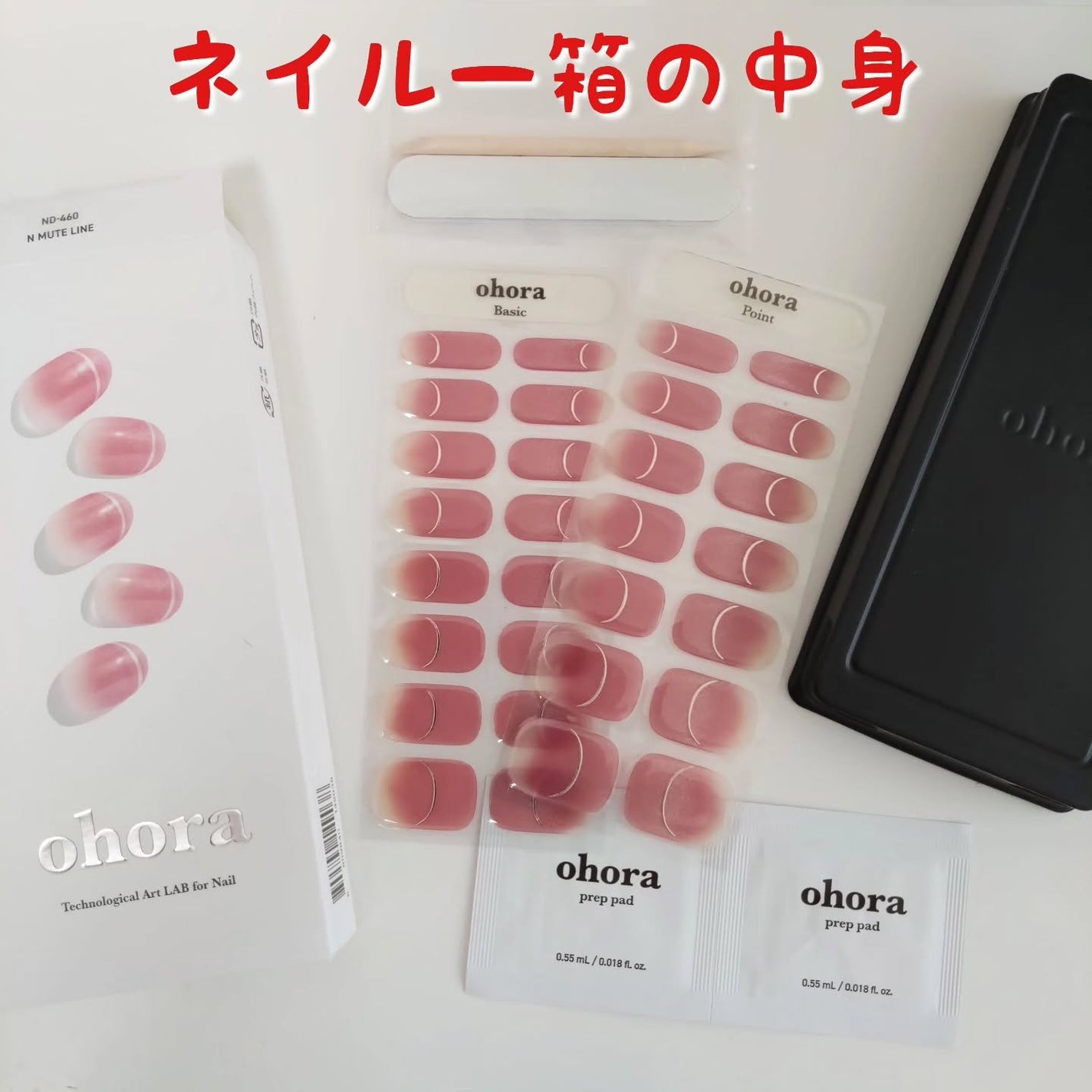 セミキュアジェルネイル(ハンド)/ohora/ネイルシールを使ったクチコミ(2枚目)