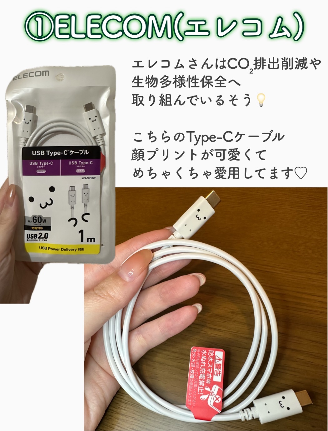 を使ったクチコミ（2枚目）