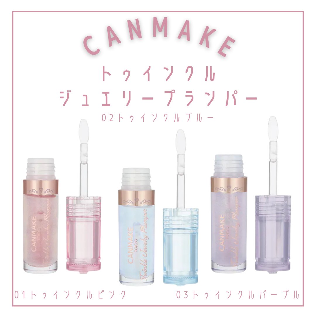 メタルックマスカラ～クリアルック～/キャンメイク/マスカラを使ったクチコミ（2枚目）