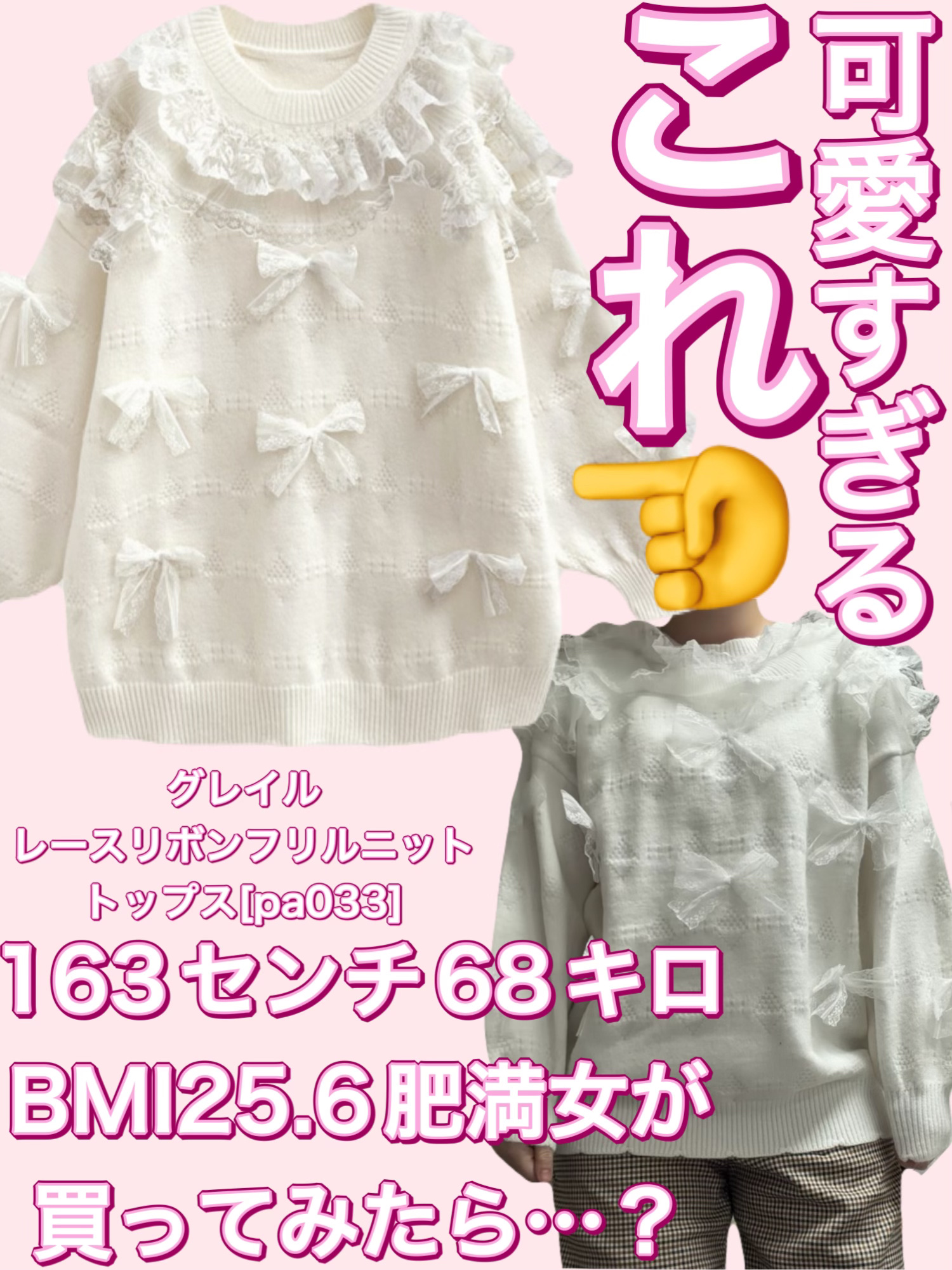 GRL 福袋/GRL/メイクアップキットを使ったクチコミ（1枚目）