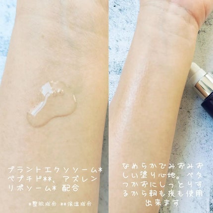 R4 スージングリペアセラム/ダーマファーム/美容液を使ったクチコミ(2枚目)