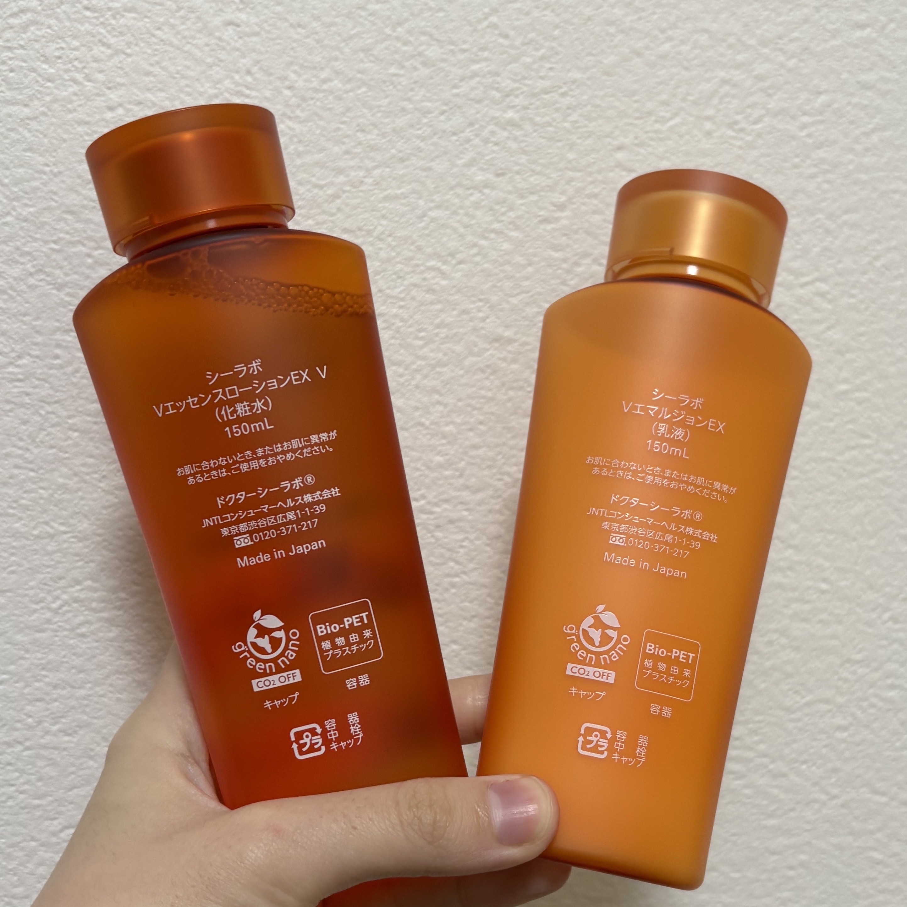 VC100エッセンスローション EX/ドクターシーラボⓇ/化粧水を使ったクチコミ（2枚目）