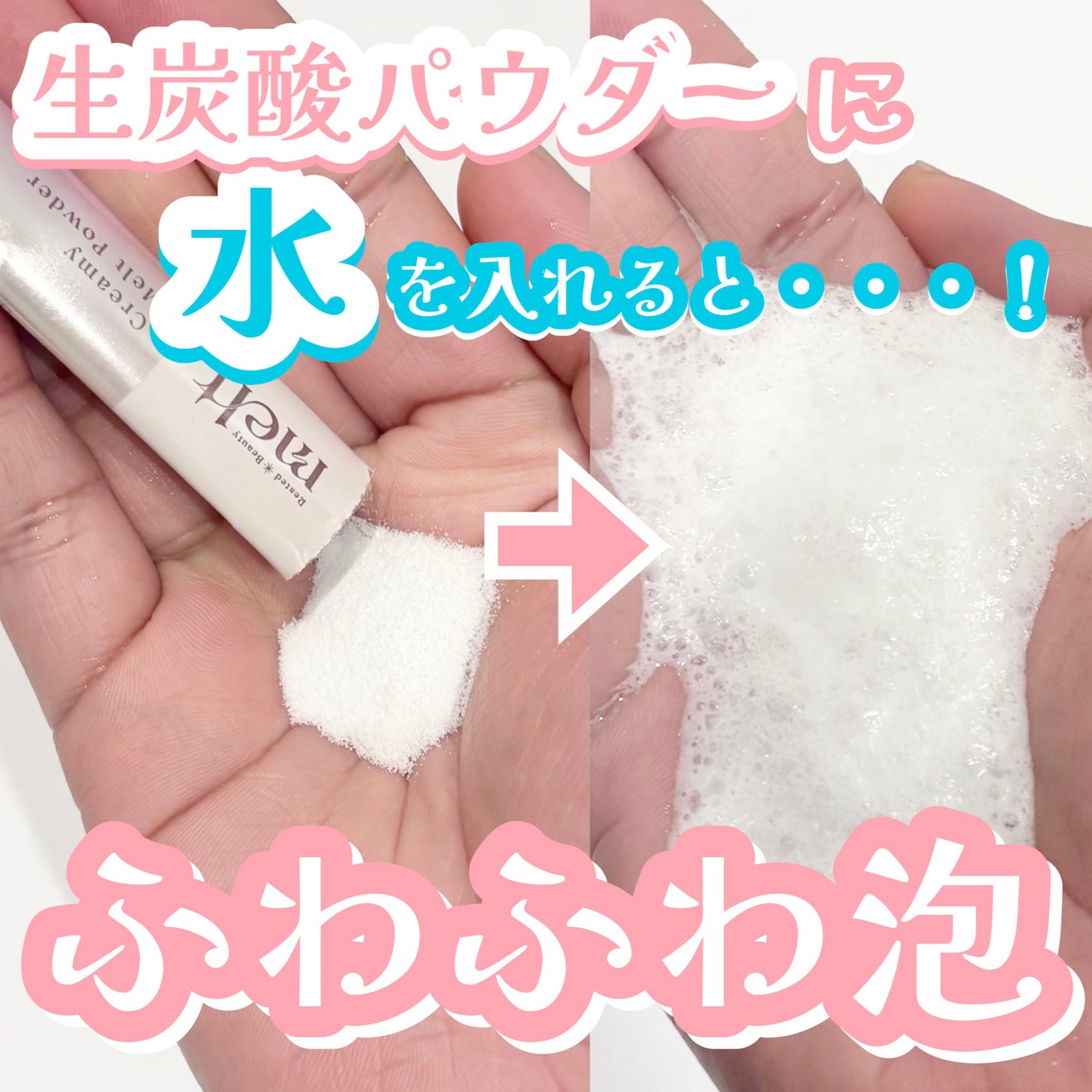 メルト モイストシャンプー/トリートメント/melt/市販シャンプーを使ったクチコミ(3枚目)