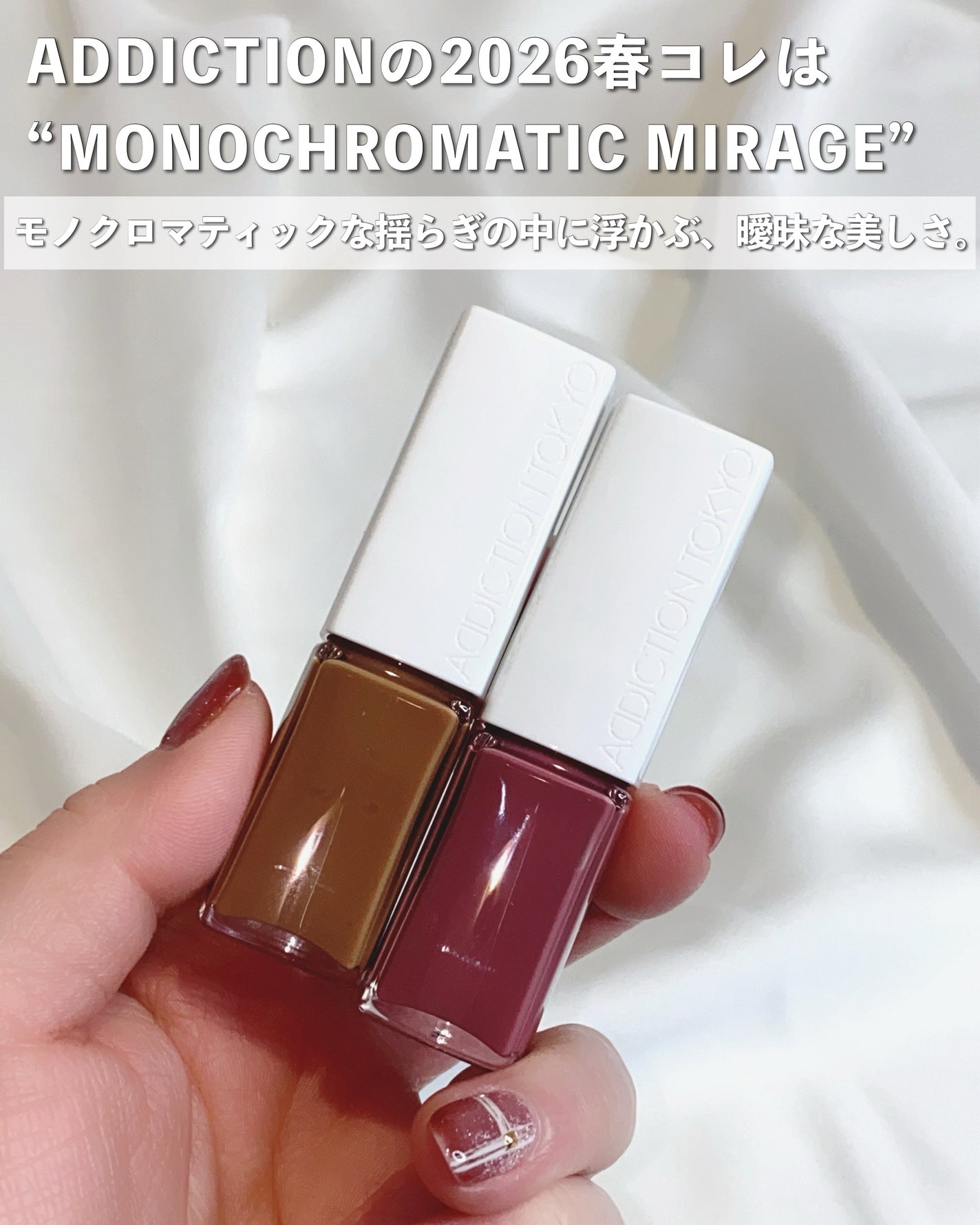 アディクション ザ リップグロス/ADDICTION/リップグロスを使ったクチコミ(2枚目)