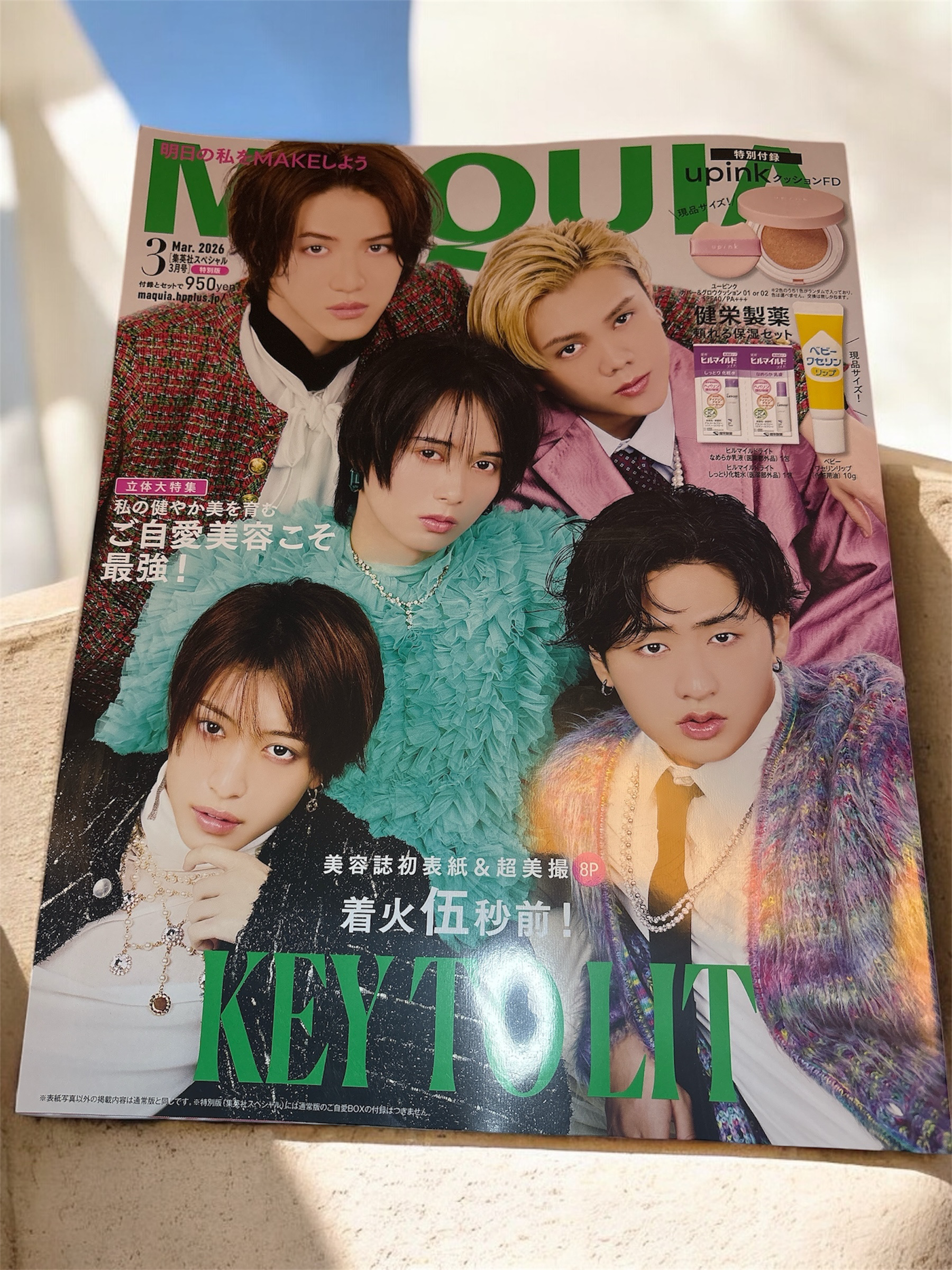 ベビーワセリンリップ/健栄製薬/リップクリームを使ったクチコミ（2枚目）