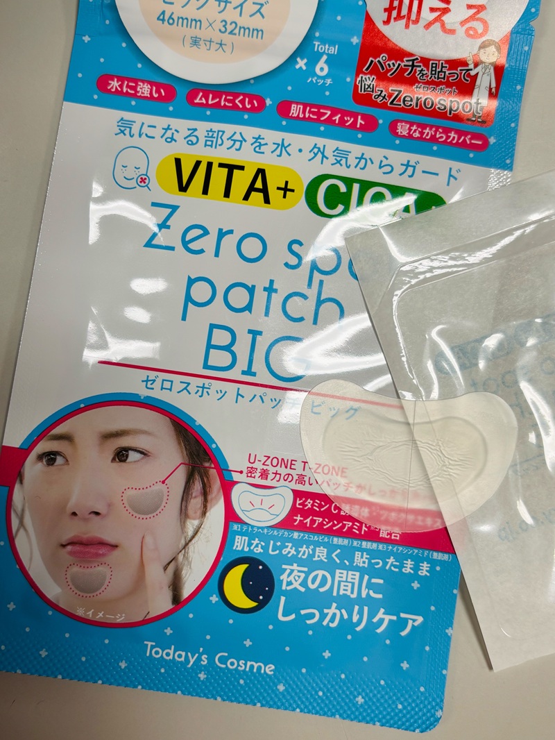 ゼロスポットパッチ/Today’s Cosme/その他スキンケアを使ったクチコミ（1枚目）