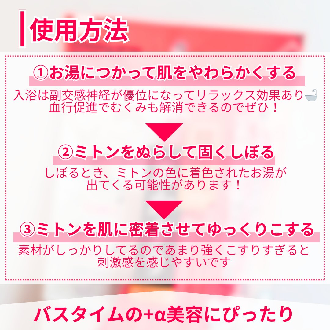 DAISO あかすり ミトンのクチコミ「【コスパ抜群角質ケア！ DAISOのあかすりミトン🧤】

✼••┈┈••✼••┈┈••✼••┈.....」（3枚目）