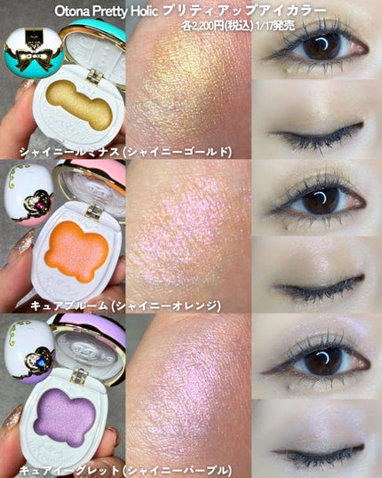 Pretty Holic Pretty Up Lip プリティアップリップ/バンダイ/リップケアを使ったクチコミ(3枚目)