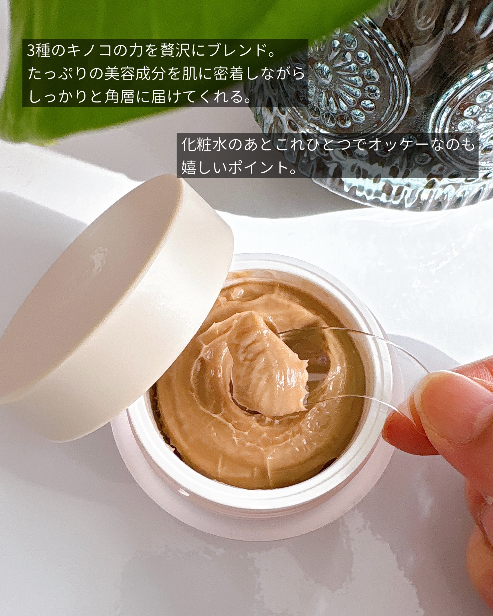 Pressed Serum Tundra chaga/BLITHE/美容液を使ったクチコミ（3枚目）