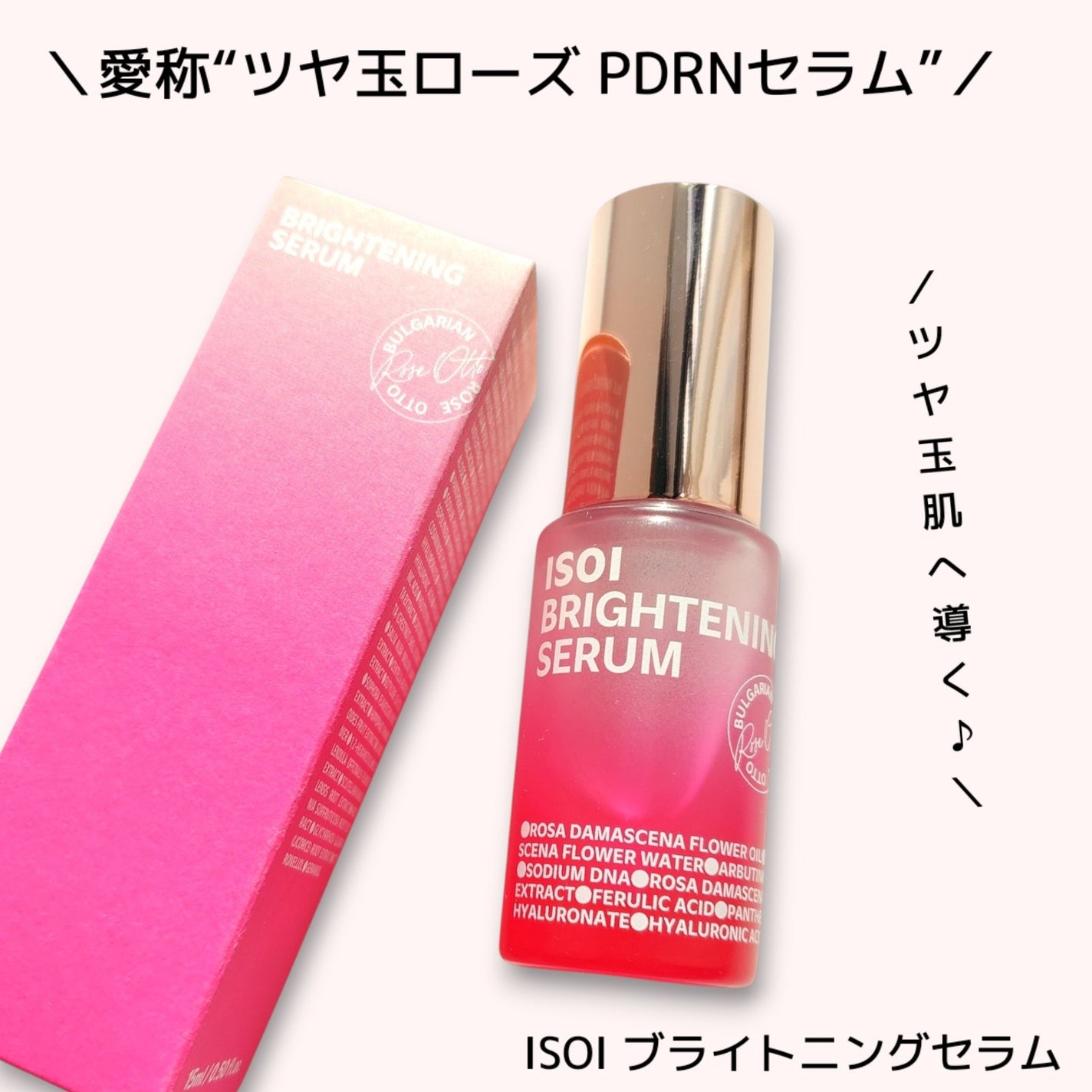 ブレミッシュケアアップ セラム/ISOI/美容液を使ったクチコミ(2枚目)