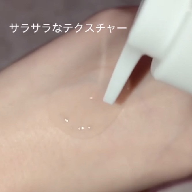 センテラ ライトクレンジングオイル/SKIN1004/オイルクレンジングを使ったクチコミ（2枚目）