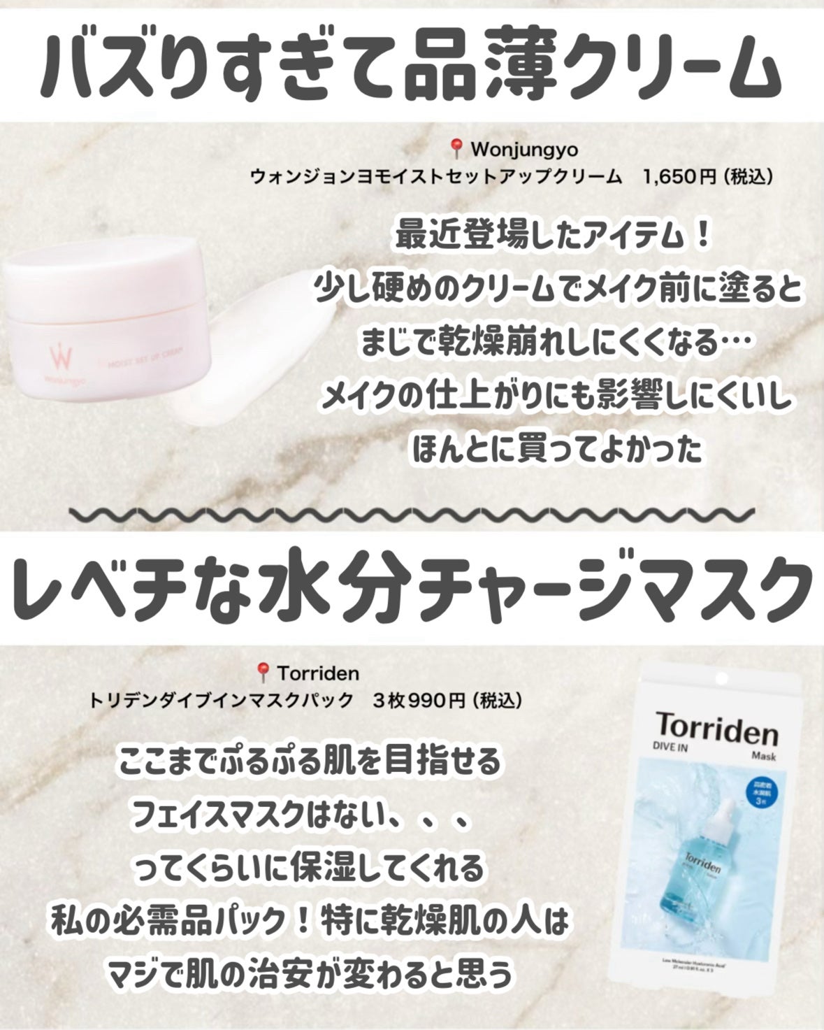 リップエイド集中マスク/トレンドホリック/リップマスクを使ったクチコミ(5枚目)