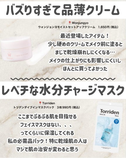 リップエイド集中マスク/トレンドホリック/リップマスクを使ったクチコミ(5枚目)