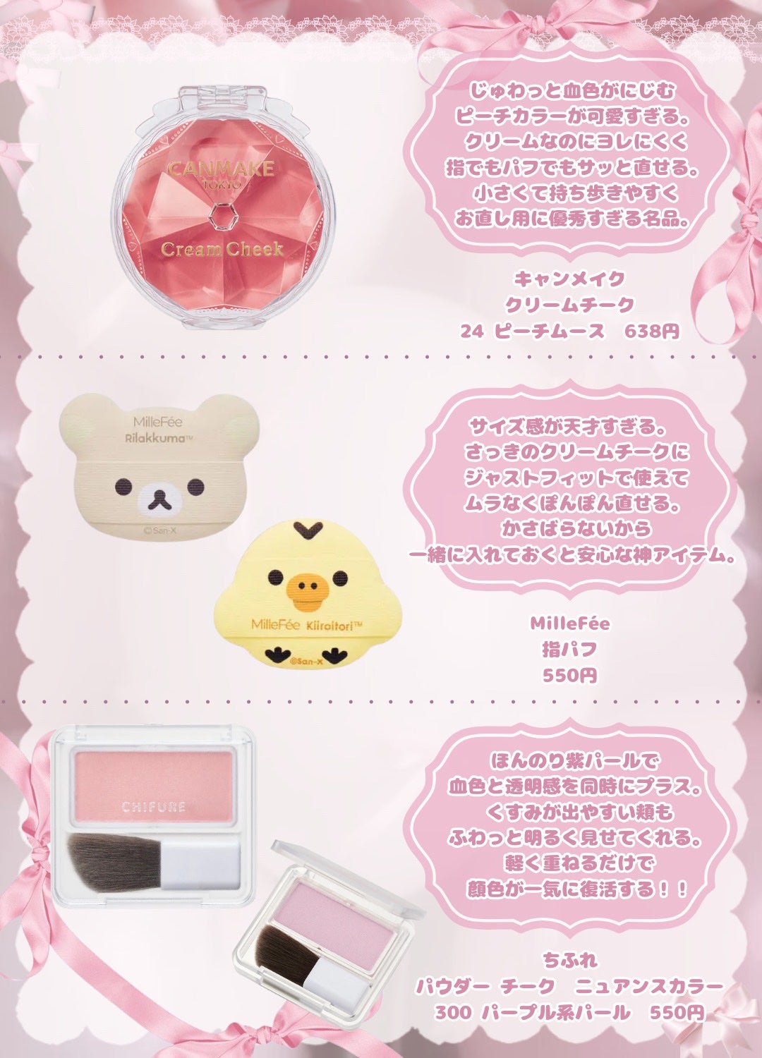 メイクリフレッシュ ミスト/ESPRIQUE/ミスト状化粧水を使ったクチコミ(7枚目)